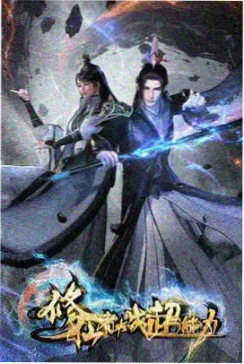 高甜恋爱番1